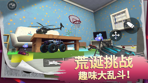 马桶人生存进化截图3