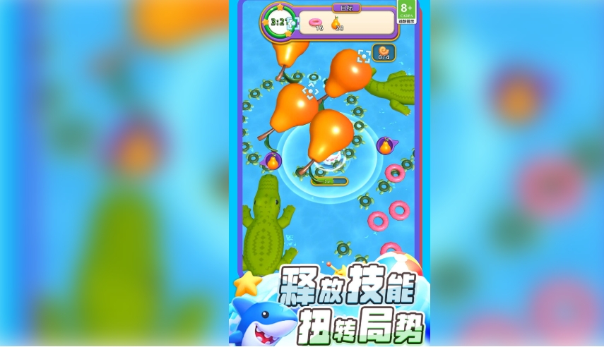 灵兽大师截图0