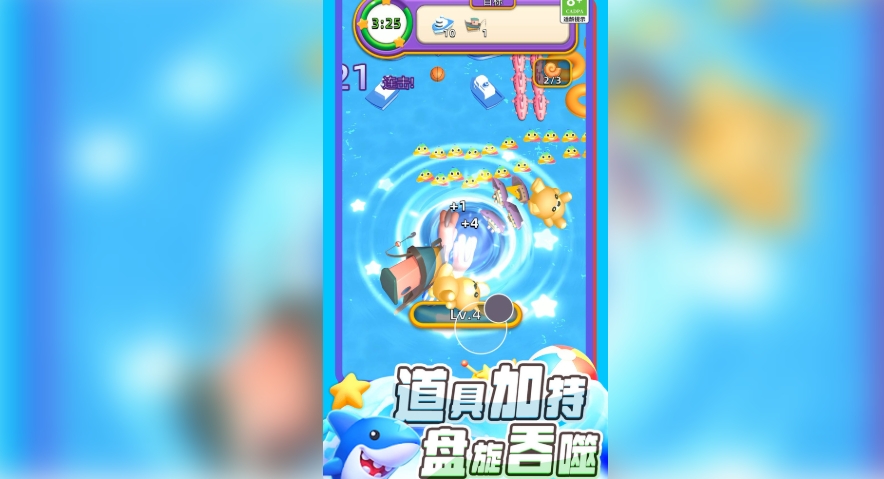 灵兽大师截图2