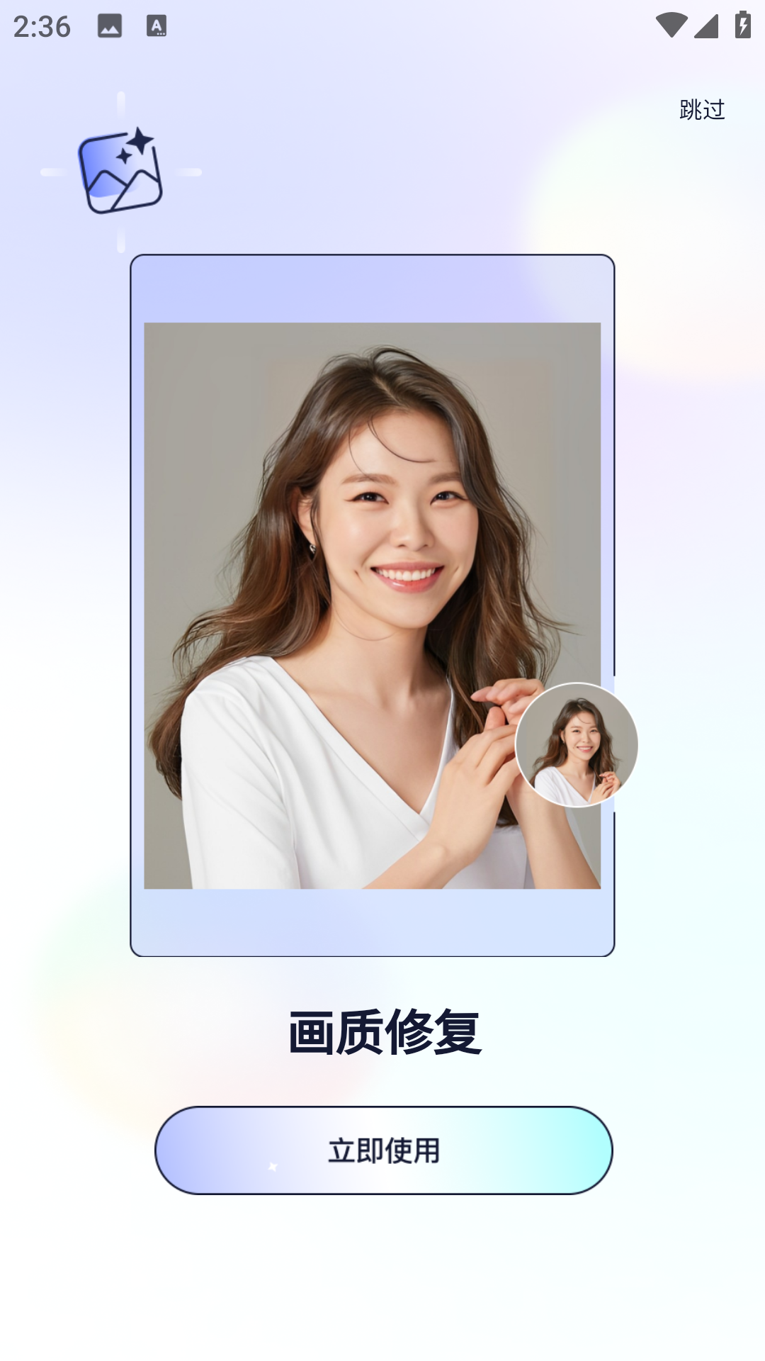 时光照相机截图0