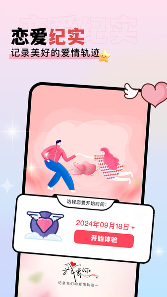 香香腐宅boylove截图1