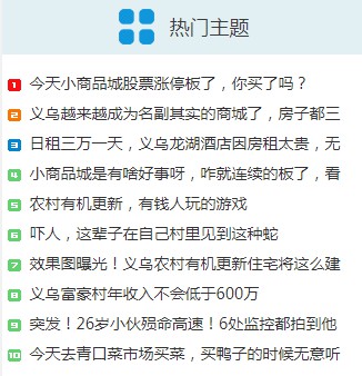 稠州论坛截图3