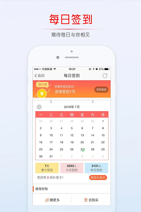 稠州论坛截图4