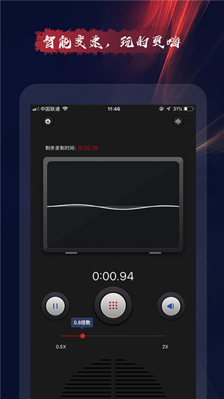 嗲猫倒放挑战截图2