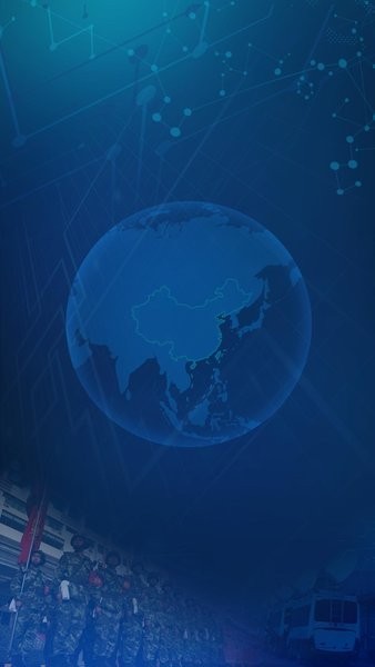 移动应急手机版截图0