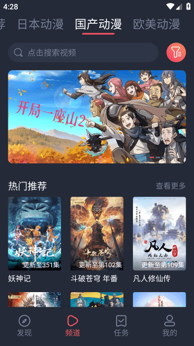 黑白弹幕2025最新版截图0
