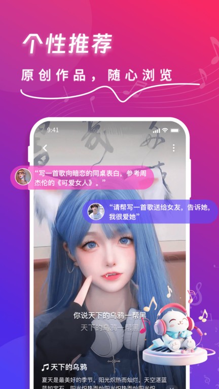 快歌截图2