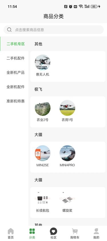 智慧青蛙截图0