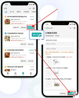 鸿食灰太狼