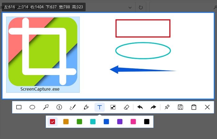 screencapture电脑版截图1