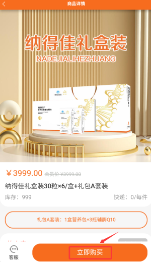暖云健康