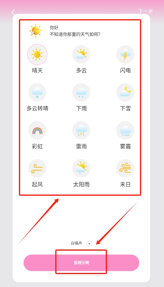 风吟聆悦