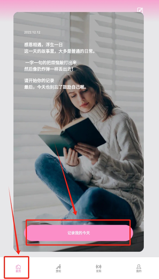 风吟聆悦