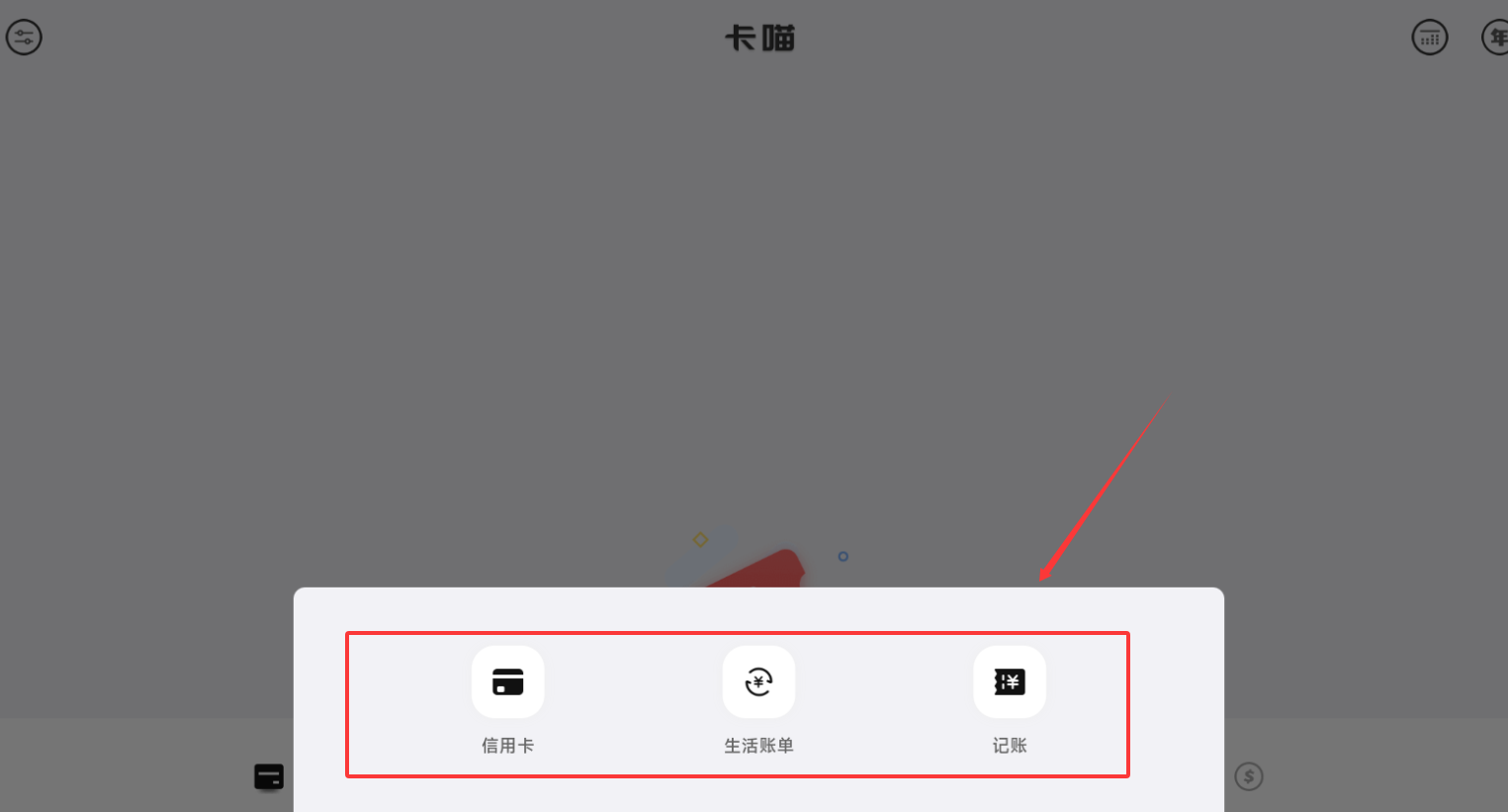 卡喵