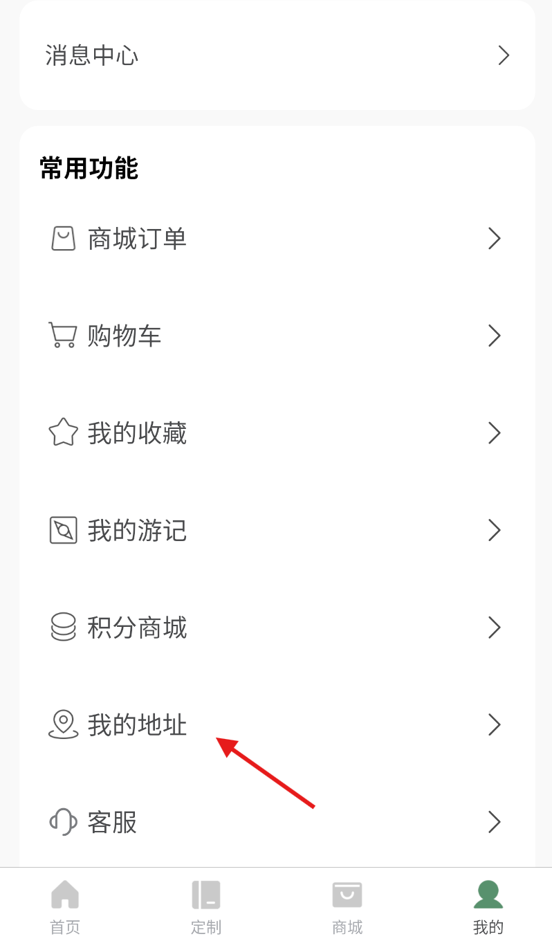 玩猴旅行
