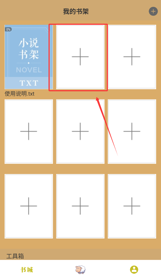 百合小说阅读器