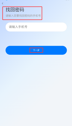 俊才网