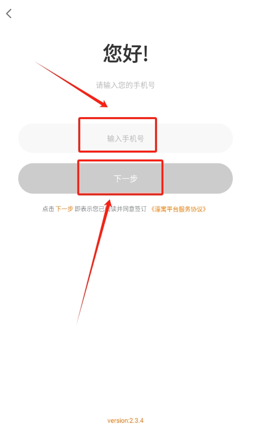 濠寓