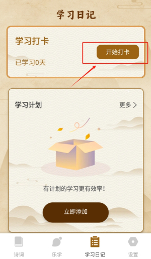 微读圣诗