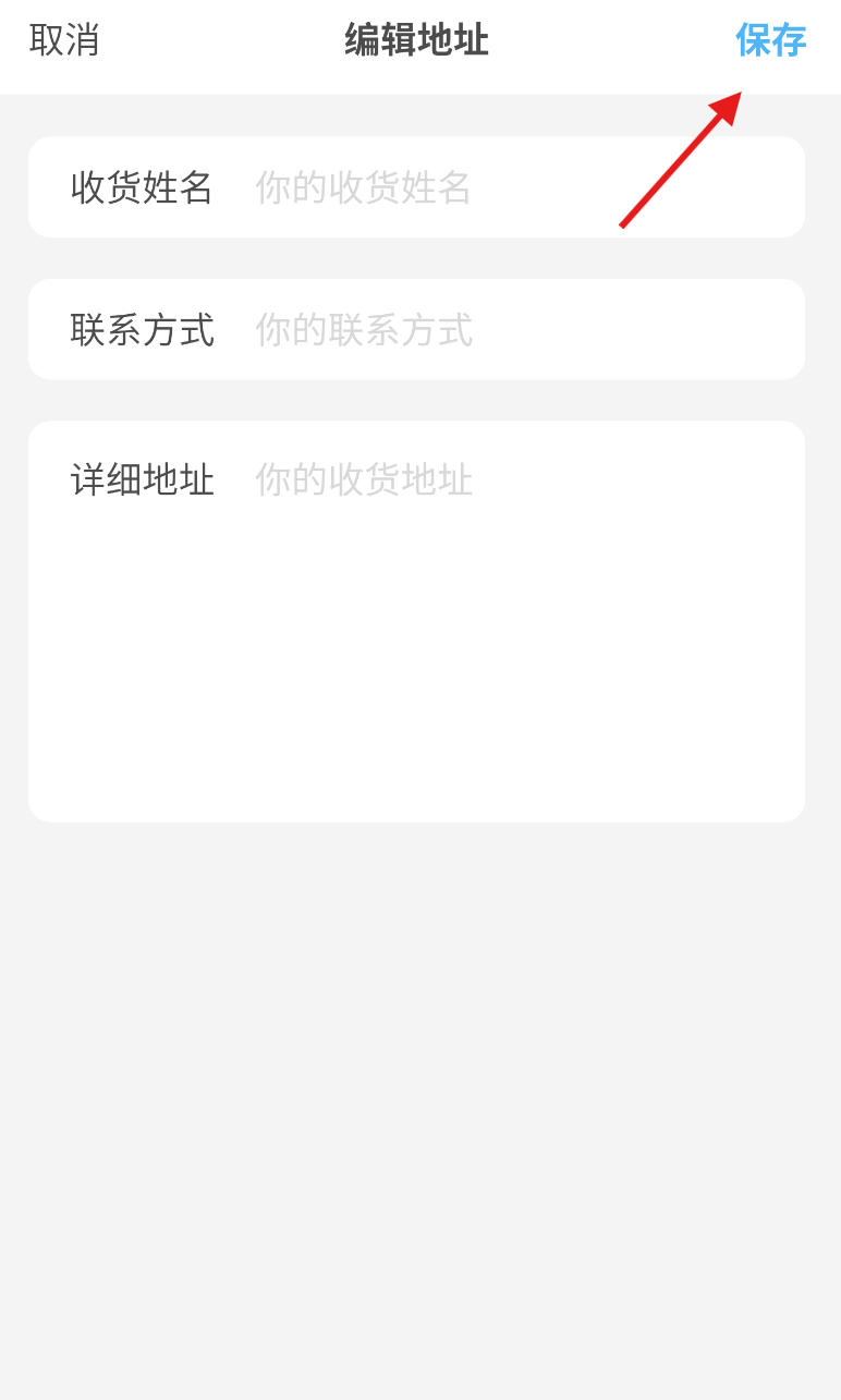 盒岛