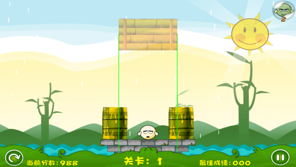 蛋蛋危机游戏截图2