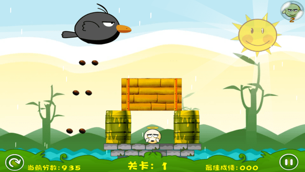 蛋蛋危机游戏截图3