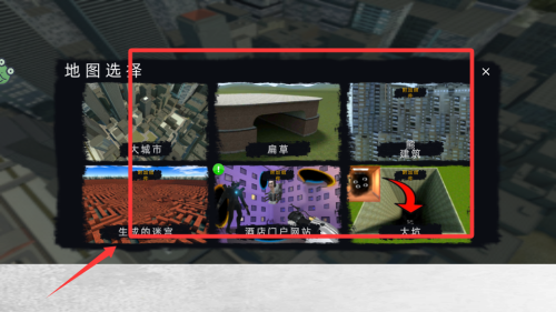 画个光剑最新版