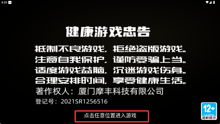 我的像素世界最新版