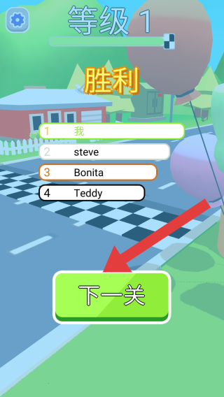 变形机车竞赛