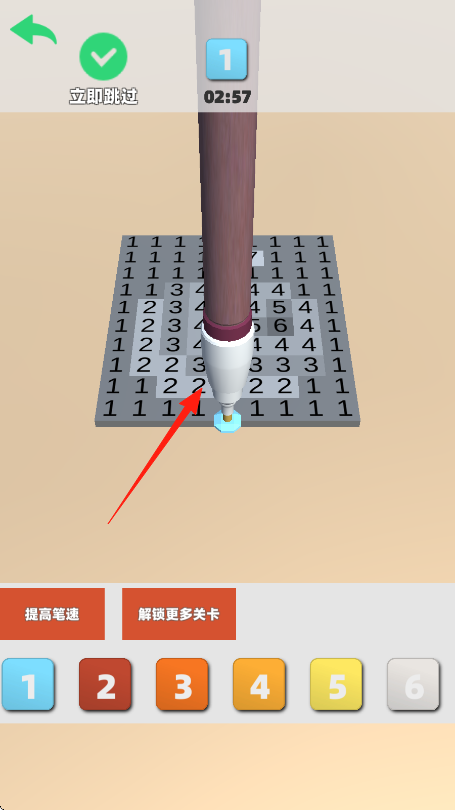 钻石填色大师