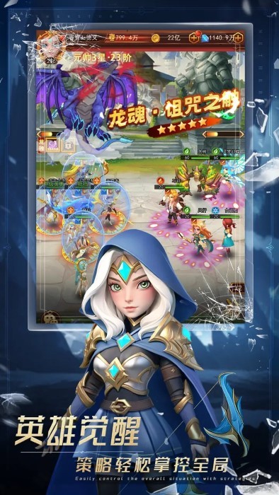 战场出击游戏截图0