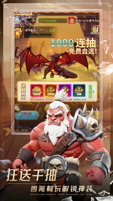 战场出击游戏截图2