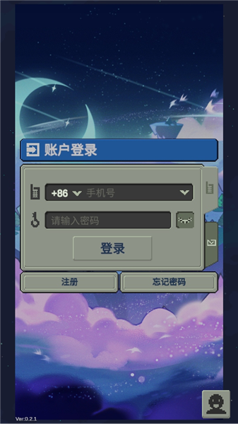 代号灵气