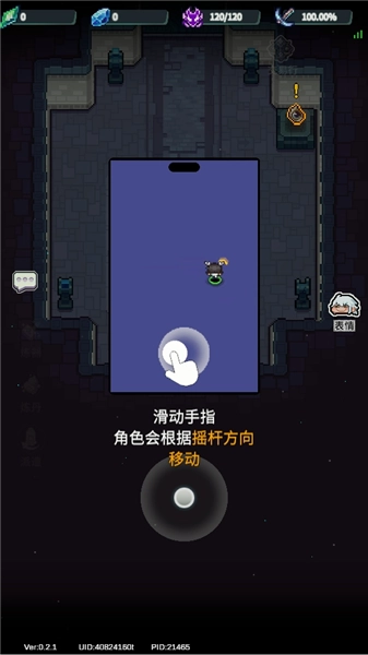 代号灵气