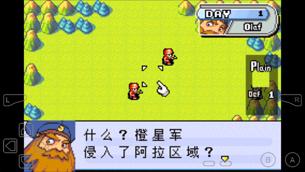 高级战争中文版截图2