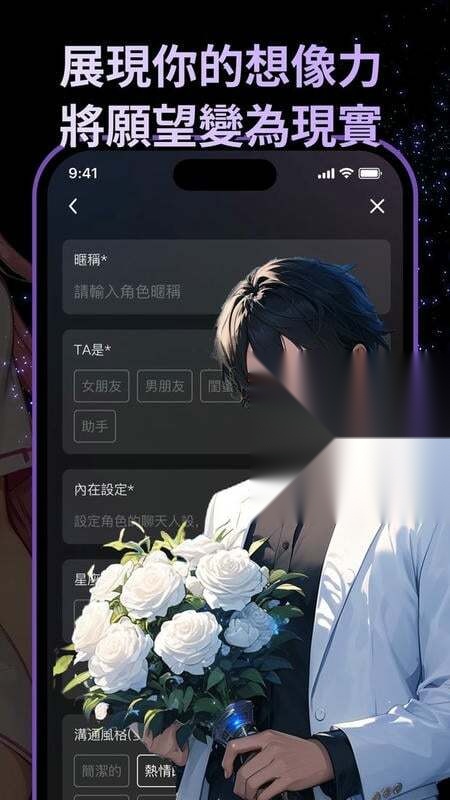 siya截图1