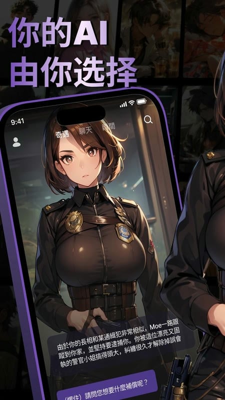 siya截图2