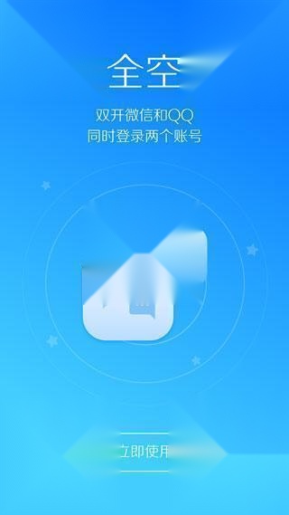lbe安全大师