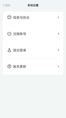 养生经络瑜伽截图1
