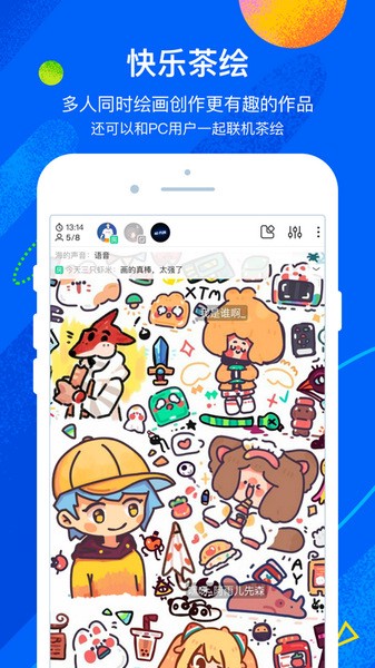 熊猫绘画截图0