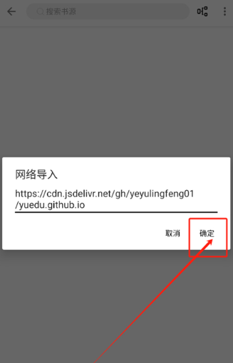 笔风阅读纯净版截图3