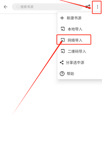 笔风阅读纯净版截图1