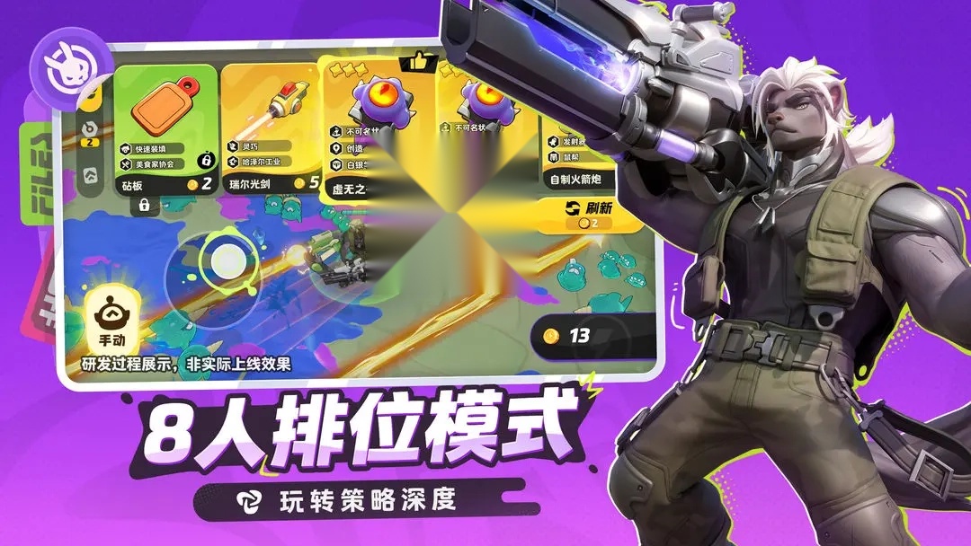 月相计划截图1