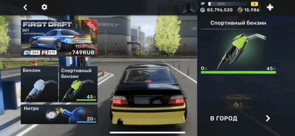 CarXStreet安卓版