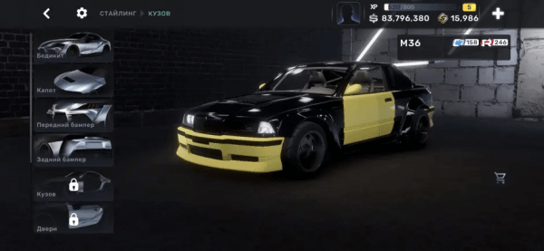 CarXStreet安卓版