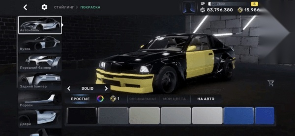 CarXStreet安卓版