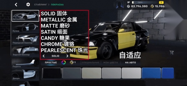 CarXStreet安卓版