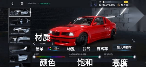 CarXStreet安卓版