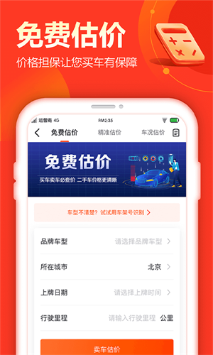 查博士最新版截图1