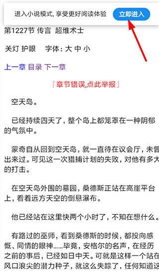 Quark夸克浏览器